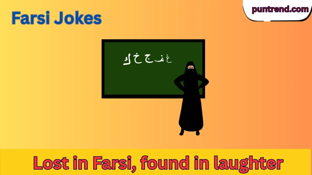 Farsi Jokes